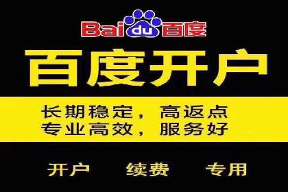百度信息流推广在移动端的应用及效果